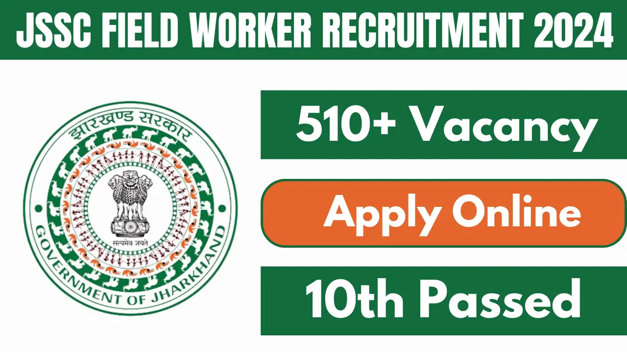 JSSC Field Worker Recruitment 2024