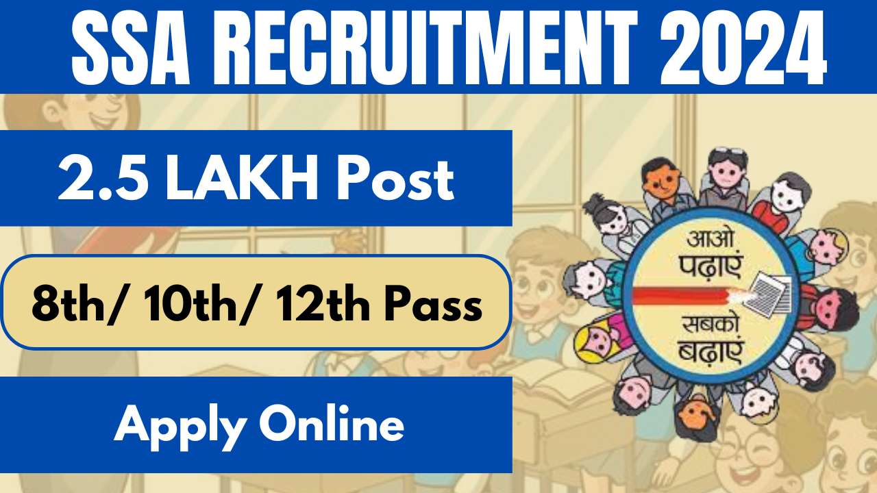 Sarva Shiksha Abhiyan Recruitment 2024