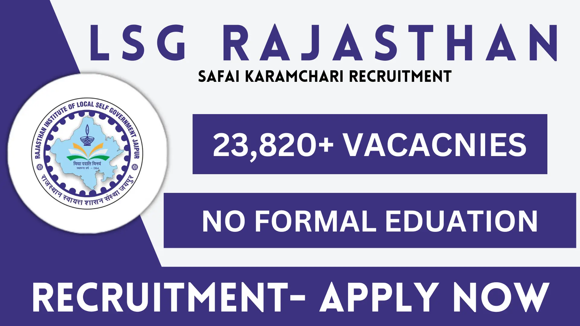 LSG Rajasthan Recruitment