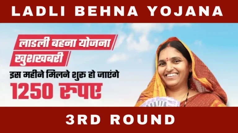 Ladli Behna Yojana 3rd Round