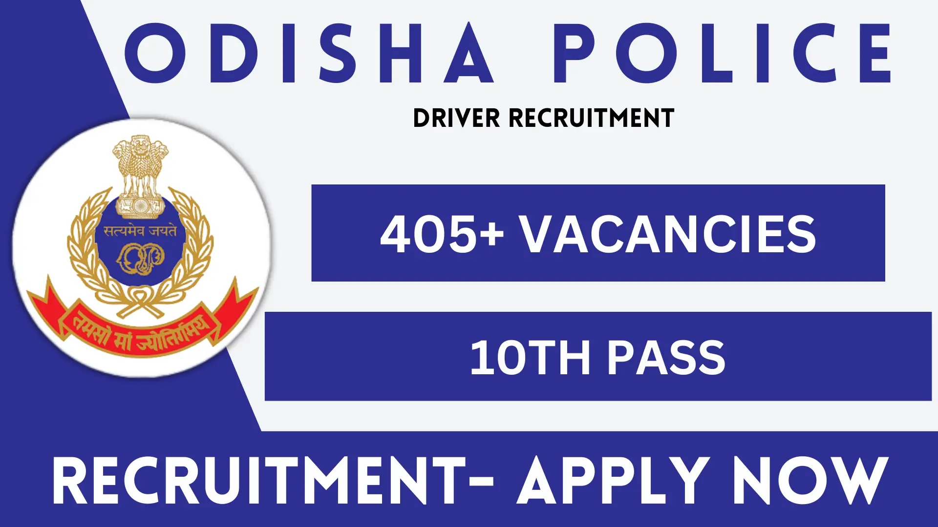 Odisha Police Driver Recruitment