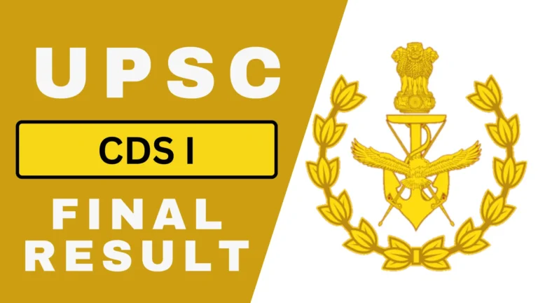 UPSC CDS I Final Result