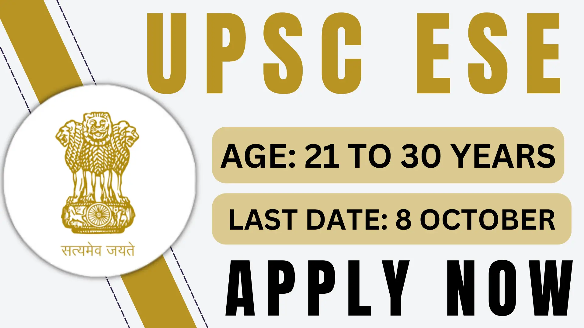 UPSE ESE Recruitment