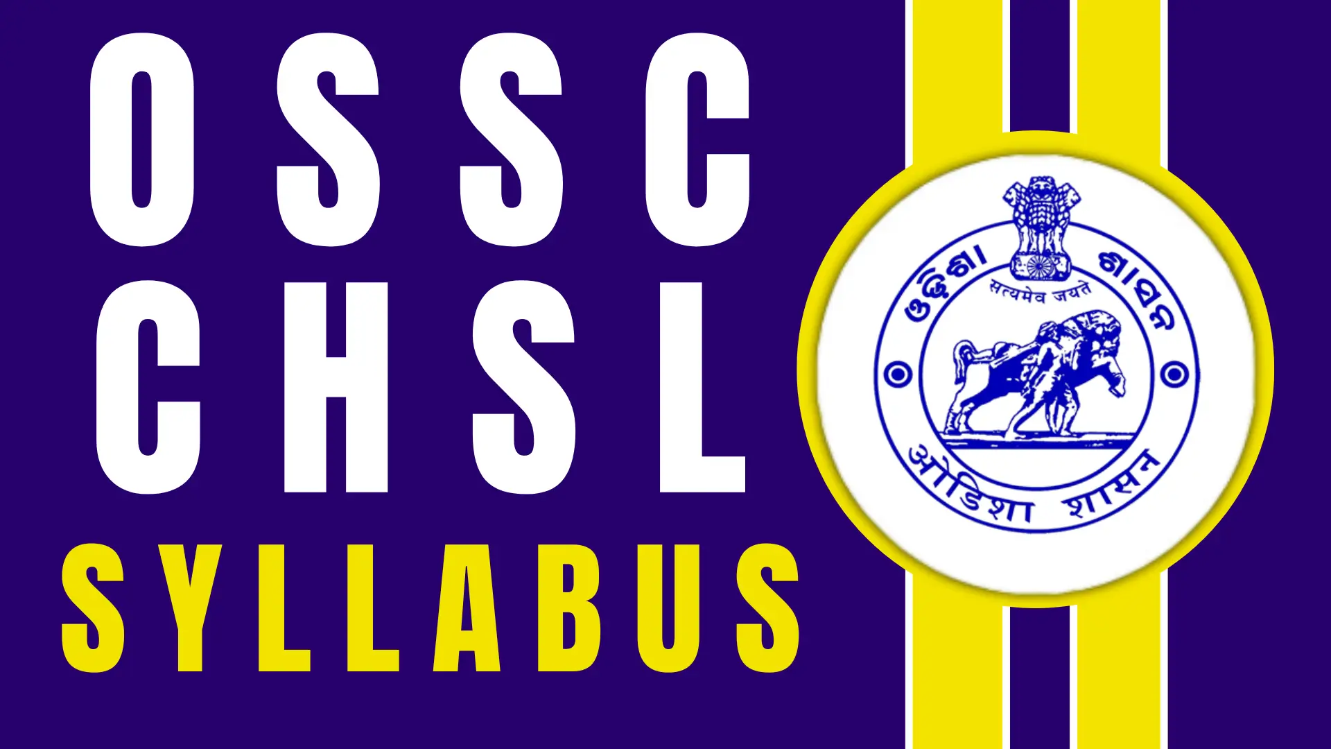 OSSC CHSL Subject Wise Syllabus