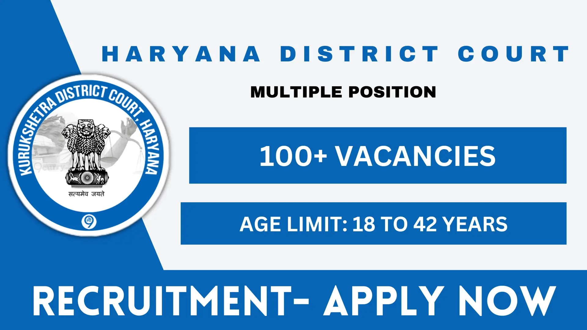 Haryana District Court Recruitment