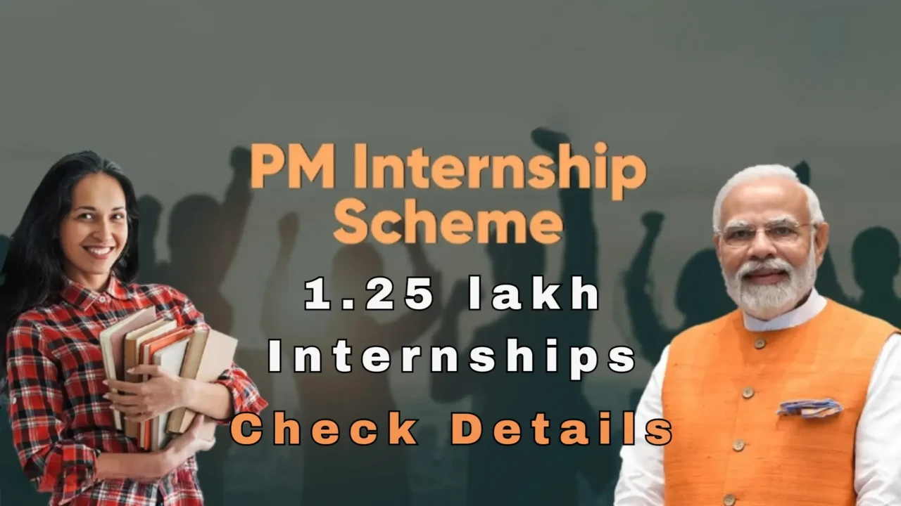 PM Internship Scheme