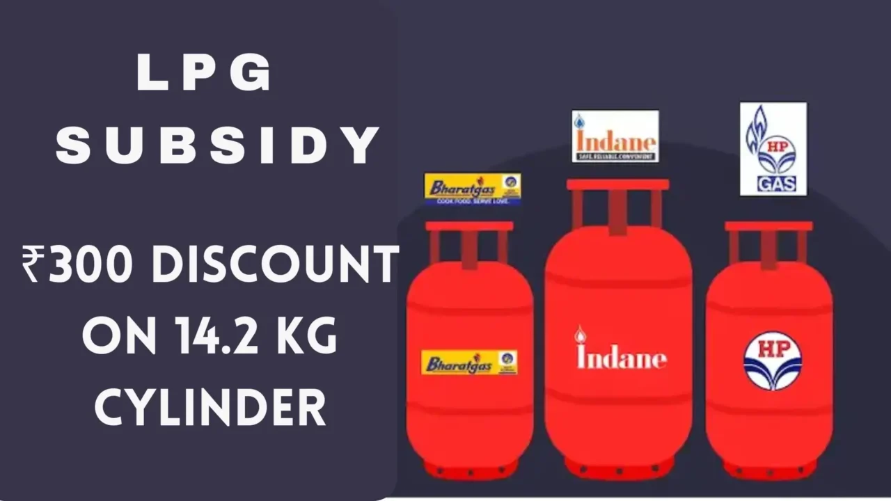 LPG Subsidy