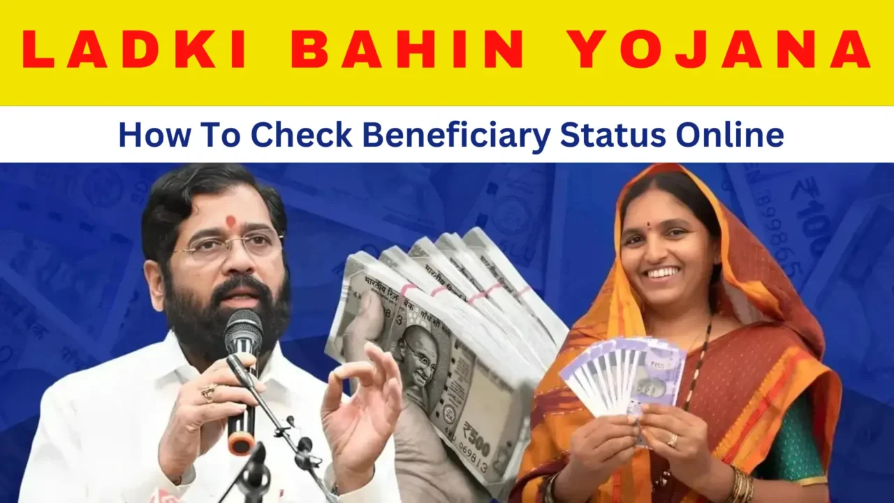 Ladki Bahin Yojana Online Status