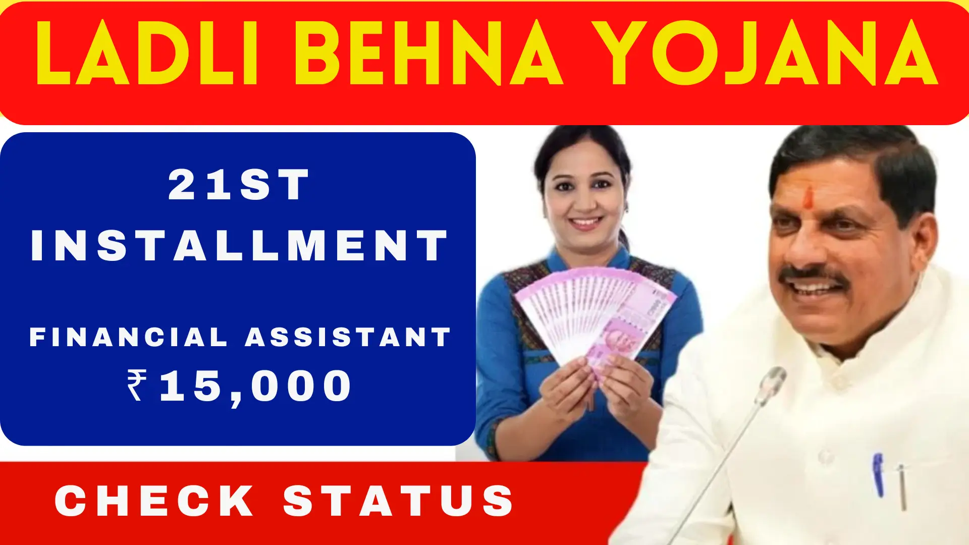 Ladli Behna Yojana 21st Installment