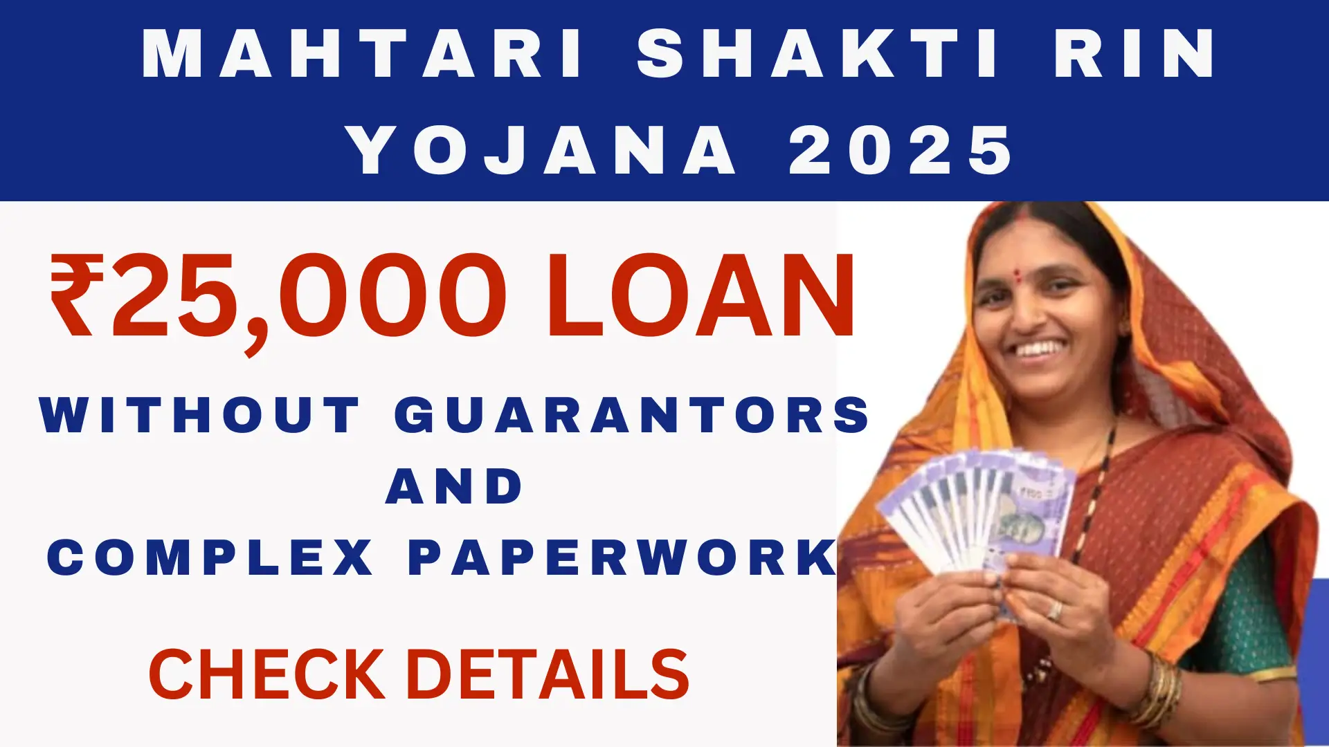 Mahtari Shakti Rin Yojana