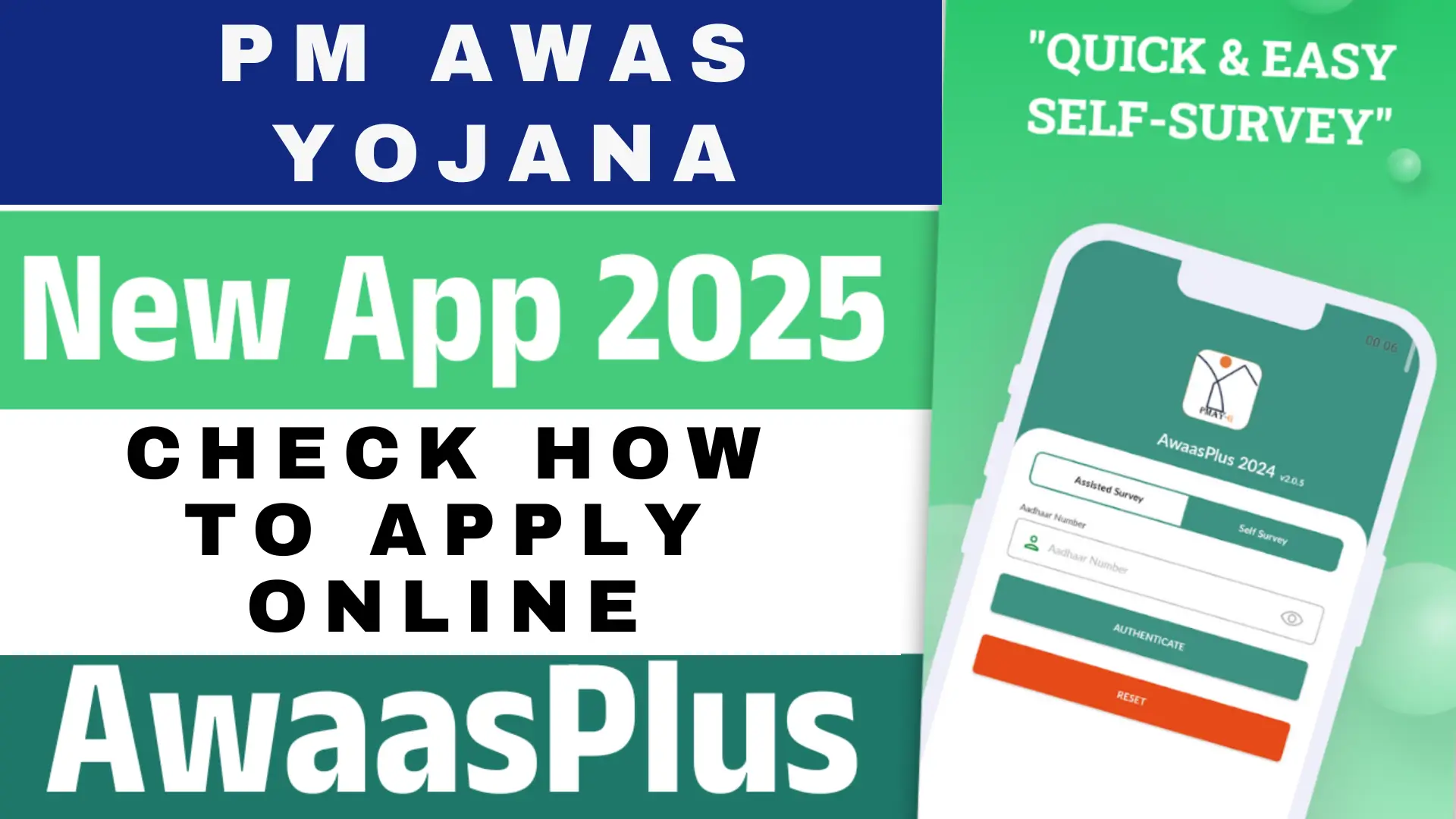 PM Awas Yojana New App