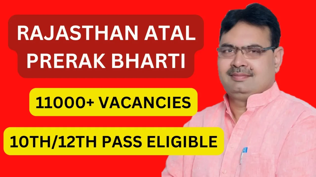 RAJASTHAN ATAL PRERAK BHARTI