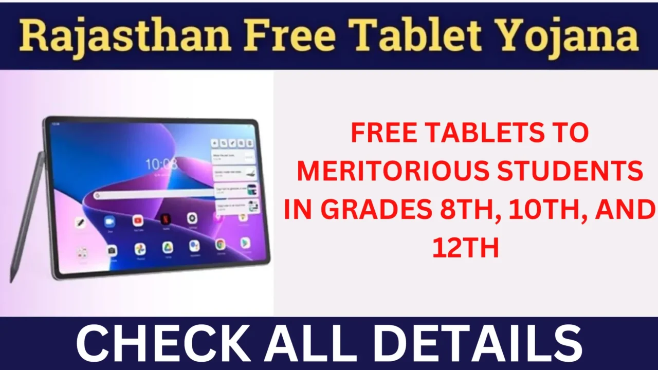 Rajasthan Free Tablet Yojana