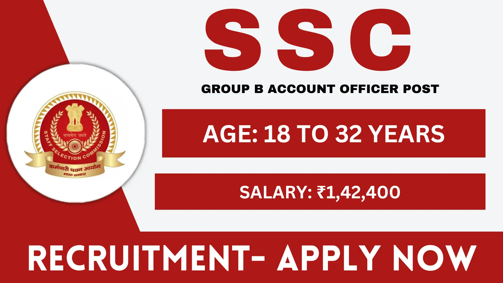 SSC Account Officer Recruitment