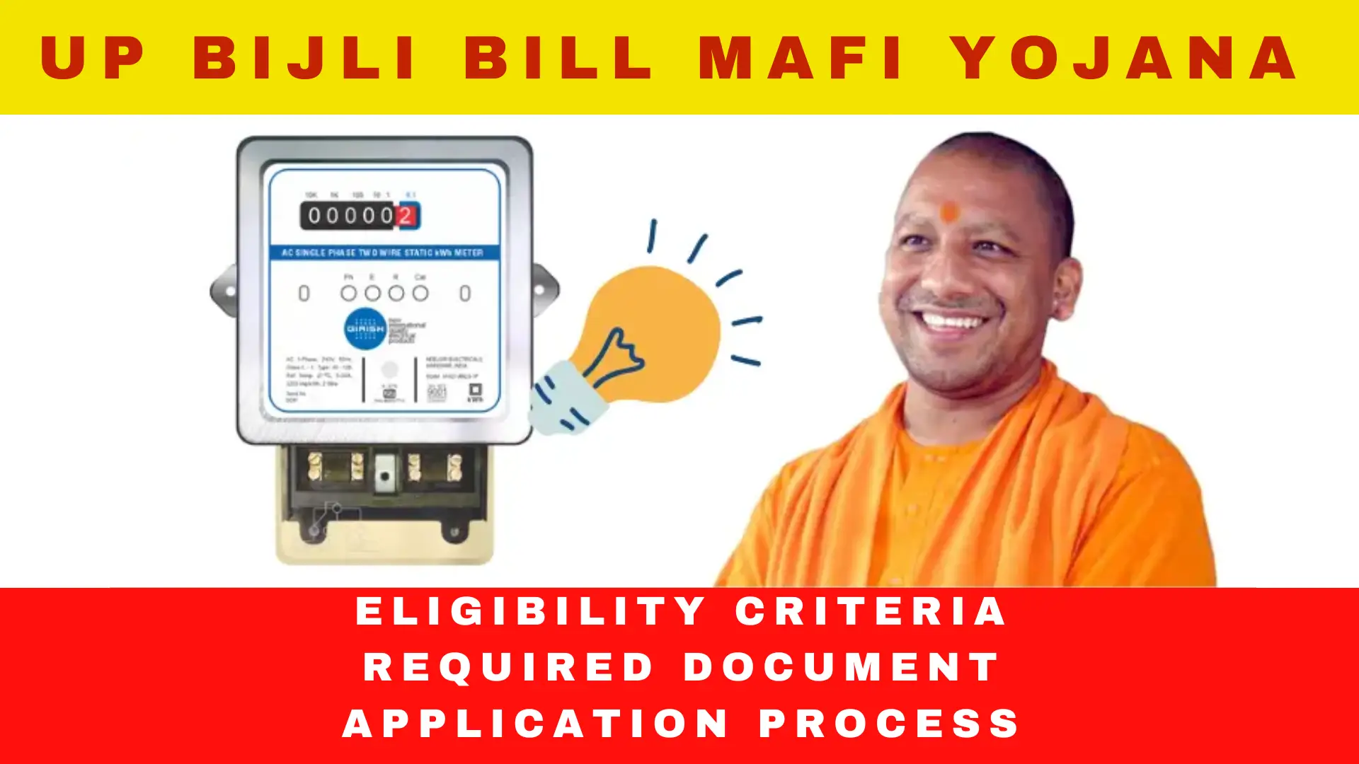 UP Bijli Bill Mafi Yojana