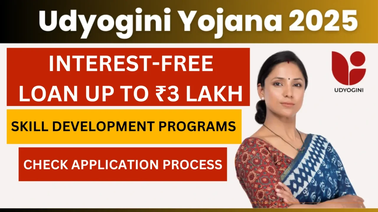 Udyogini Yojana