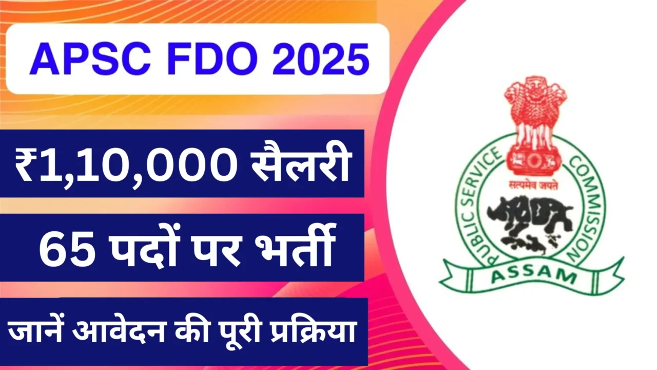 APSC FDO Recruitment