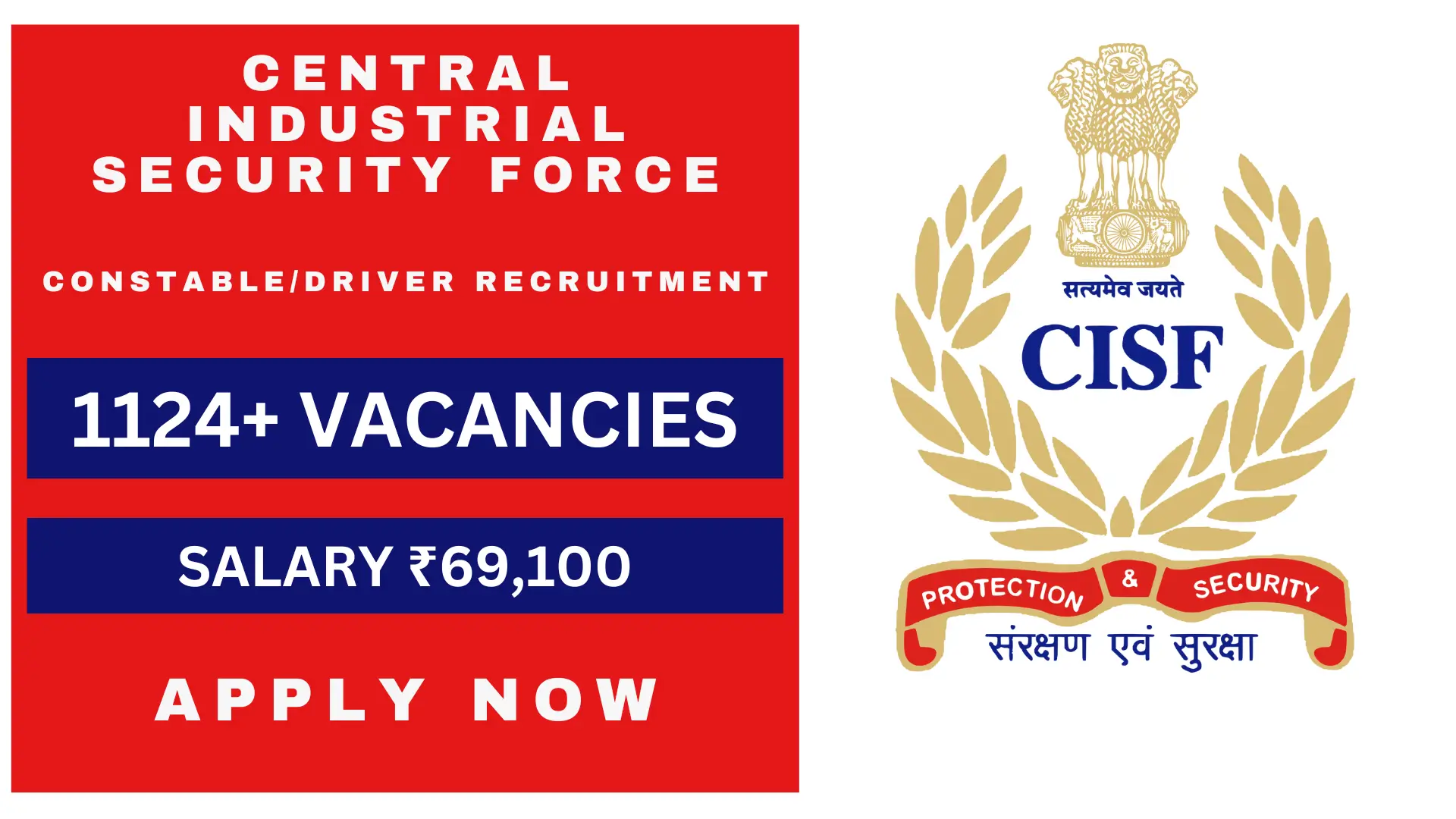 CISF Driver Constable Recruitment