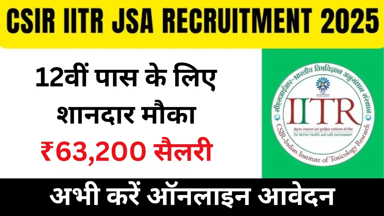 CSIR IITR JSA Recruitment