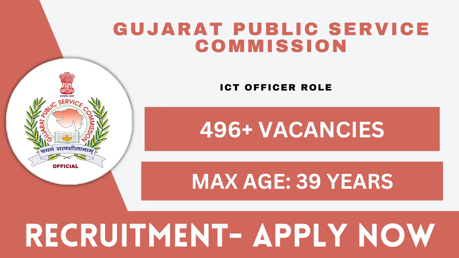 Gujarat Public Service Commission ICT Officer Recruitment