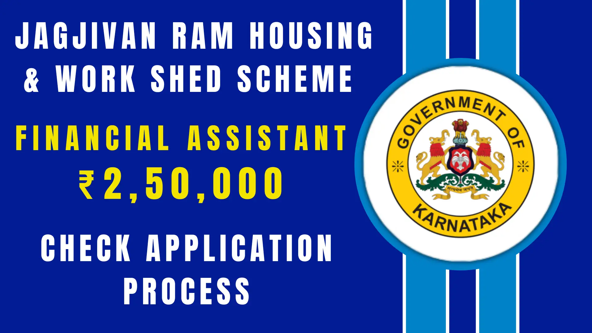 Jagjivan Ram Housing and Work Shed Scheme