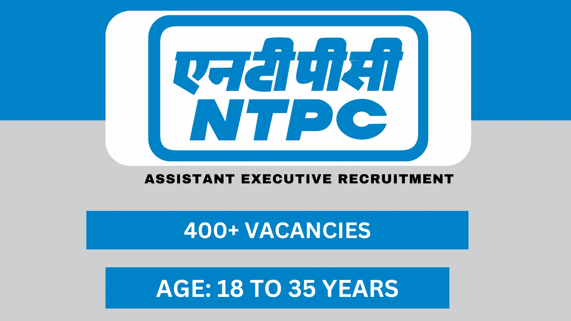 NTPC Assistant Executive Position Recruitment