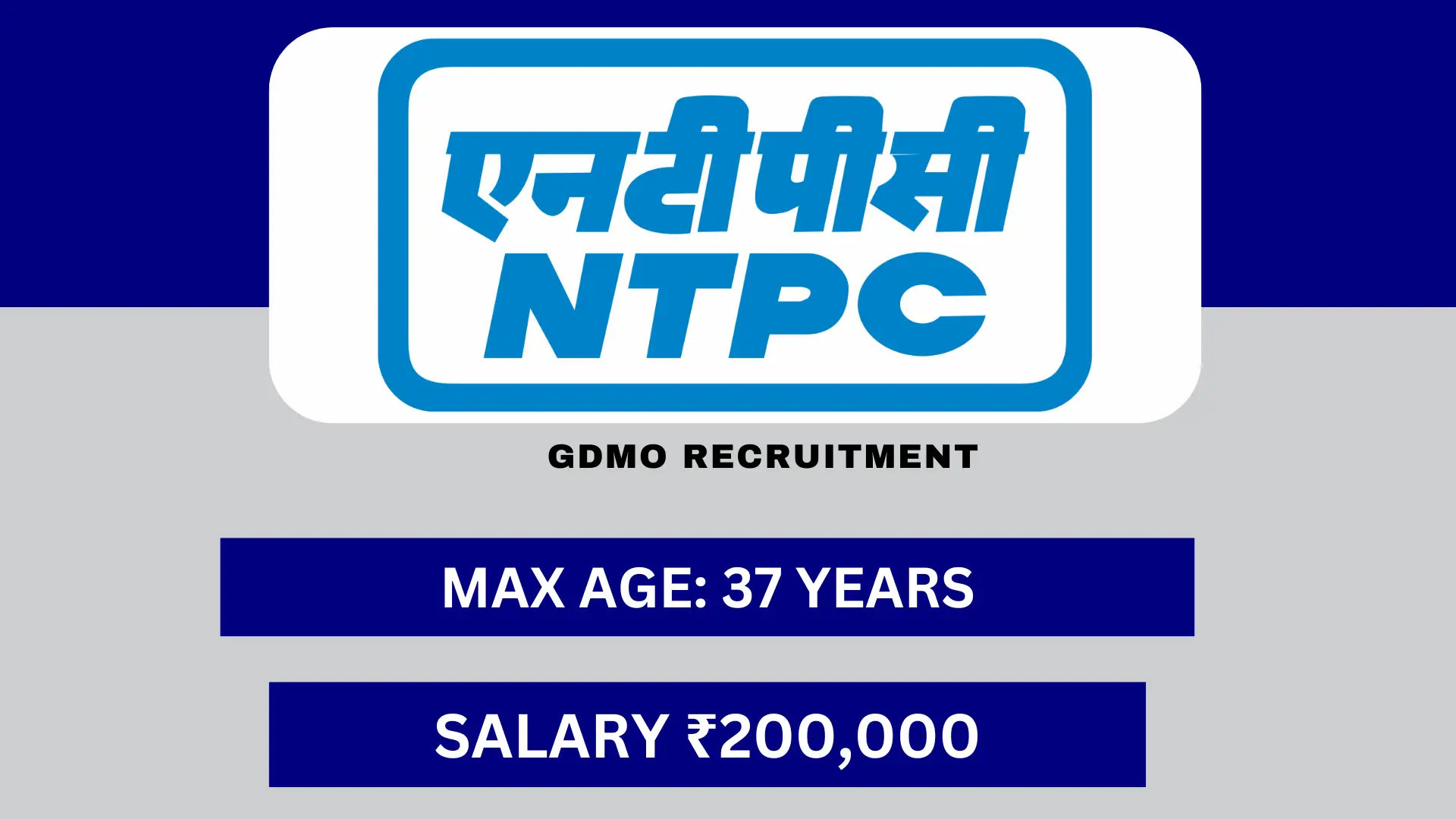 NTPC GDMO Recruitment