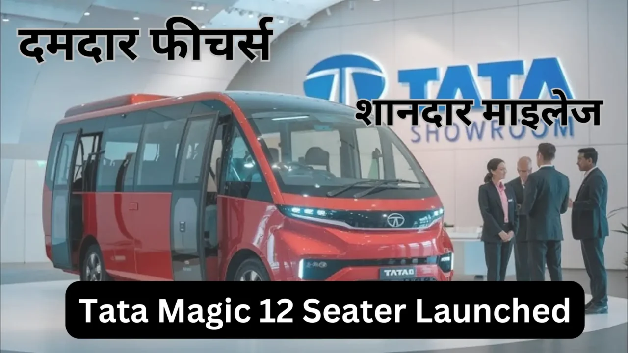 TATA Magic New Model Launch