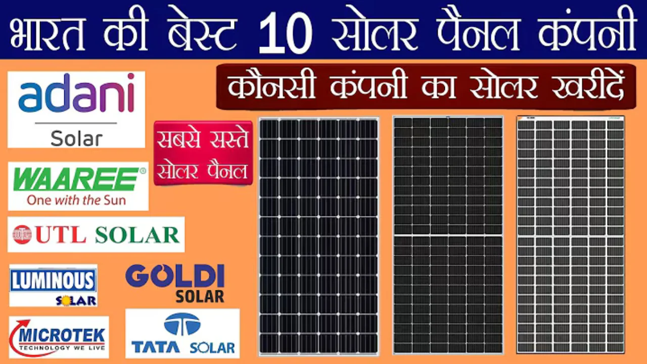 Best Solar Panels Company
