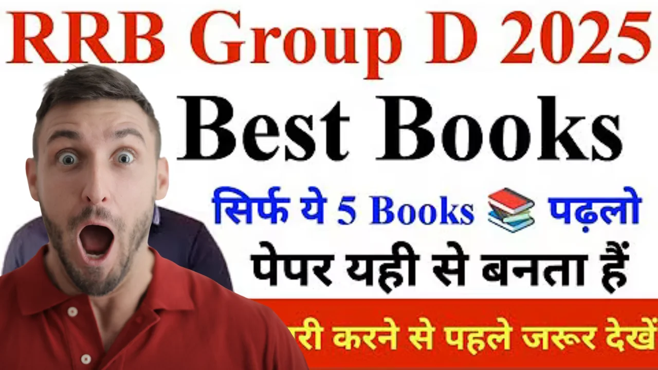 rrb