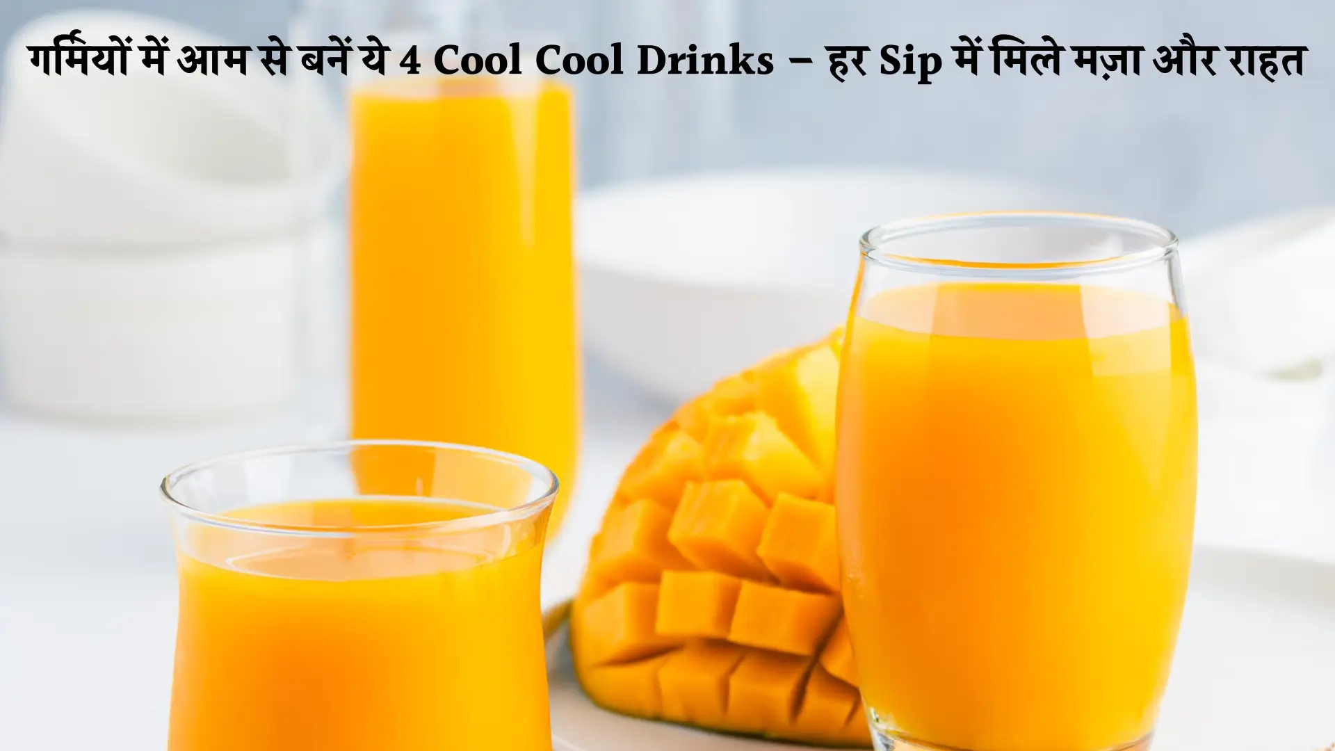 Mango Drinks