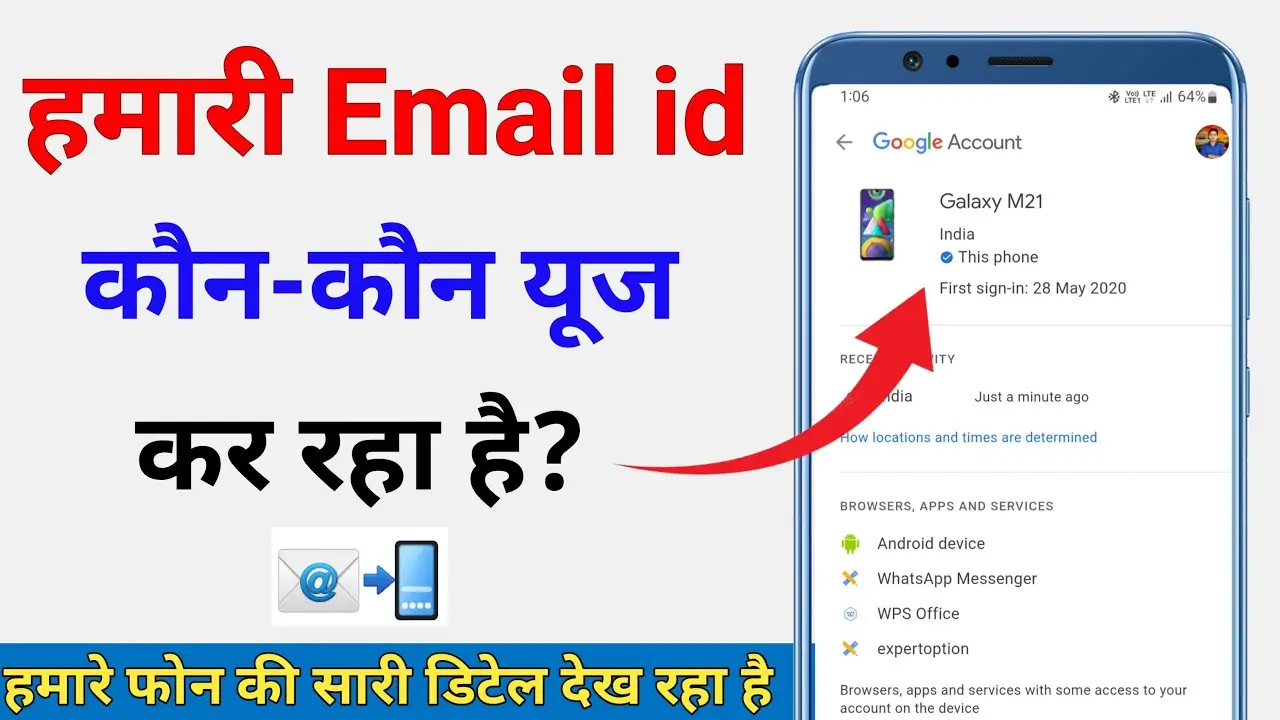 Is Someone Else Using Your Gmail? Track Logins & Secure Your Account