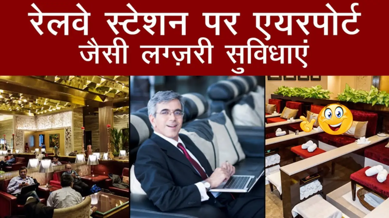 Indian Railways – 6 Free Facilities with Every Train Ticket You Probably Didn’t Know