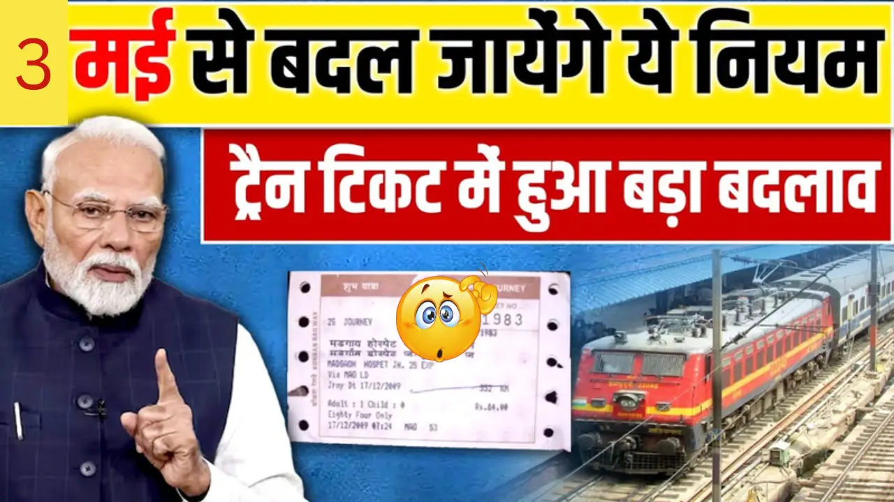 Indian Railways New Rules Effective from May 1 – Check What’s Changing for All Passengers