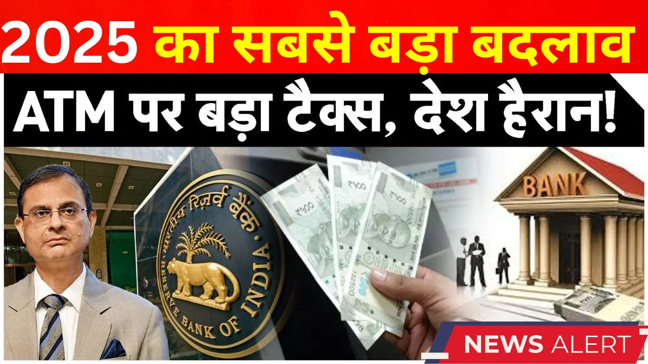 Atm tax news