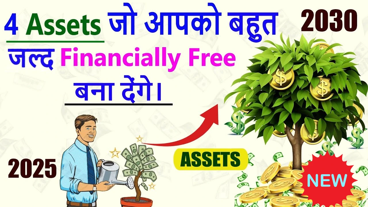 Best assets for better return