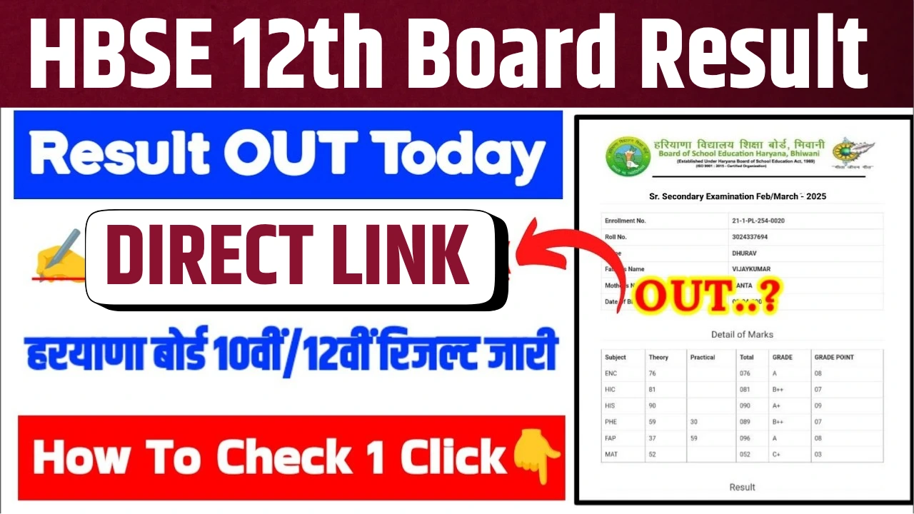 Hseb 12th result