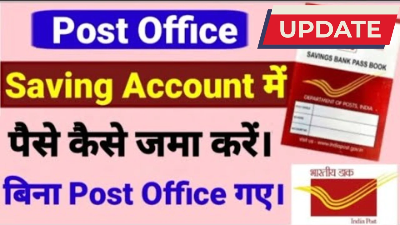 Post office saving account
