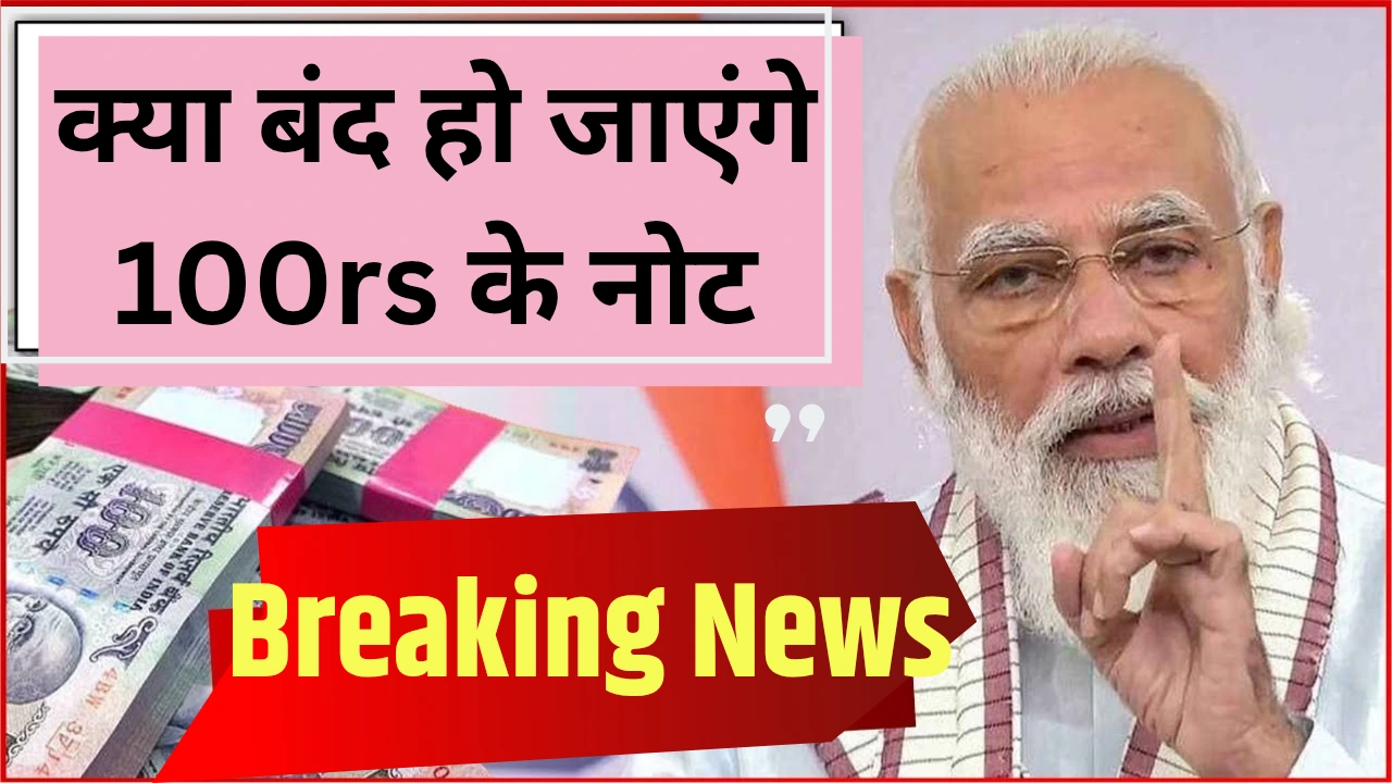 Rbi new guidelines